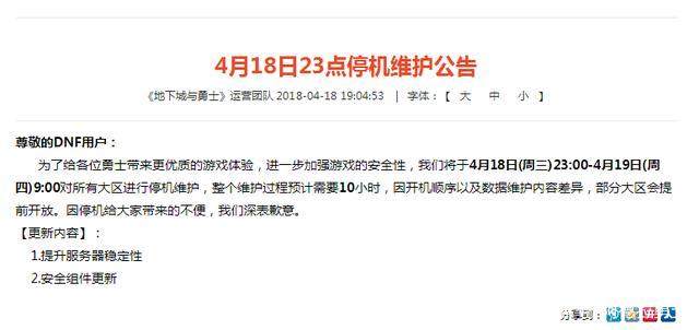 DNF凌云100级公益服发布网 DNF凌云100级公益服发布网