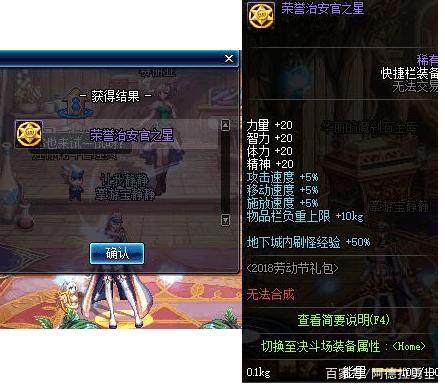 江山dnf私服解封(dnf解封有风险吗) 江山dnf私服解封(dnf解封有风险吗)