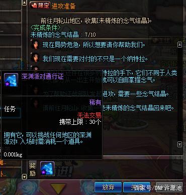 dnf台服公益服发布网黑科技自动脱机教程,最新dnf台服公益服发布网黑科技分享 dnf台服公益服发布网黑科技自动脱机教程,最新dnf台服公益服发布网黑科技分享