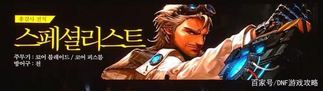 dnf公益服发布网破解pvf(dnf100公益服发布网) dnf公益服发布网破解pvf(dnf100公益服发布网)