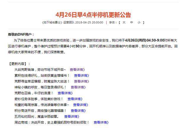 dnf公益服发布网精炼的泰拉石(介绍dnf公益服发布网精炼装备所需的泰拉石) dnf公益服发布网精炼的泰拉石(介绍dnf公益服发布网精炼装备所需的泰拉石)