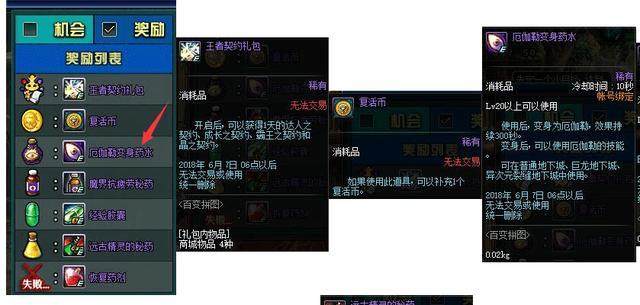 dnf公益服发布网ce修改爆率方法,如何提高dnf公益服发布网爆率 dnf公益服发布网ce修改爆率方法,如何提高dnf公益服发布网爆率