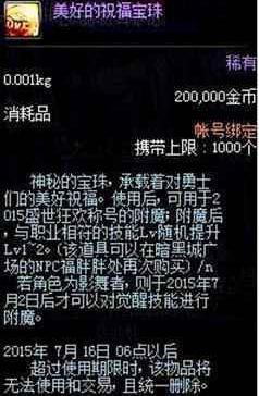<strong>95dnf公益服发布网手游推荐（畅玩经典</strong>