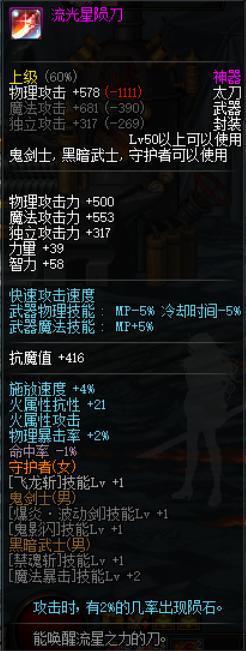 dnf公益服发布网cdk大全(最新DNF公益服发布网CDK分享) dnf公益服发布网cdk大全(最新DNF公益服发布网CDK分享)