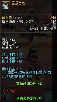 dnf国服和公益服发布网(dnf公益服发布网服务器在哪买) dnf国服和公益服发布网(dnf公益服发布网服务器在哪买)
