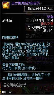 dnf公益服发布网超大技能(dnf公益服发布网装备代码怎么用) dnf公益服发布网超大技能(dnf公益服发布网装备代码怎么用)