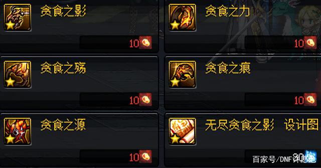 dnf公益服发布网辅助网(提供最新的dnd公益服发布网辅助工具) dnf公益服发布网辅助网(提供最新的dnd公益服发布网辅助工具)