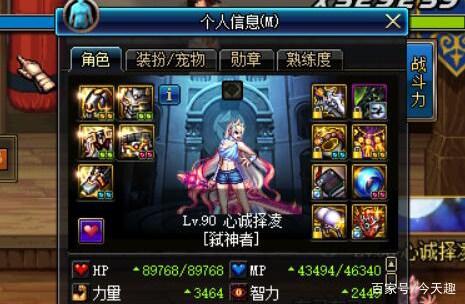 dnf冈本公益服发布网开服时间,冈本公益服发布网最新版本资讯 dnf冈本公益服发布网开服时间,冈本公益服发布网最新版本资讯