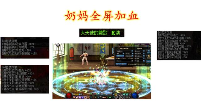 dnf公益服发布网风法(探讨dnf公益服发布网风法的技能搭配) dnf公益服发布网风法(探讨dnf公益服发布网风法的技能搭配)