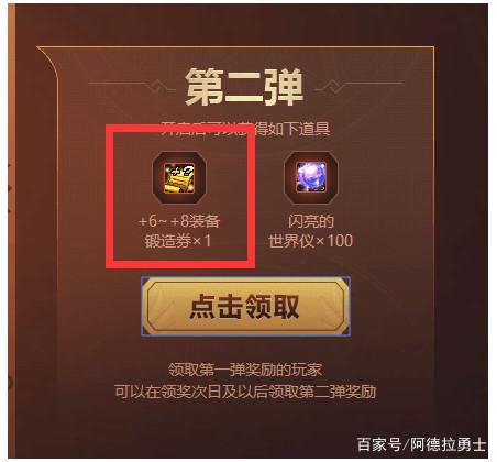 dnf公益服发布网飞机下载(提供最新版dnf公益服发布网飞机下载链接) dnf公益服发布网飞机下载(提供最新版dnf公益服发布网飞机下载链接)
