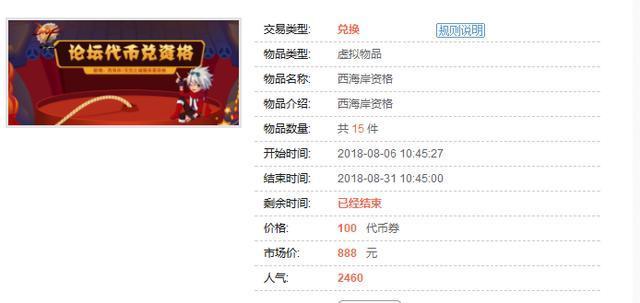 dnf公益服发布网刷金幣（dnf公益服发