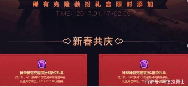 至尊dnf私服下载(dnf至尊要多少钱) 至尊dnf私服下载(dnf至尊要多少钱)