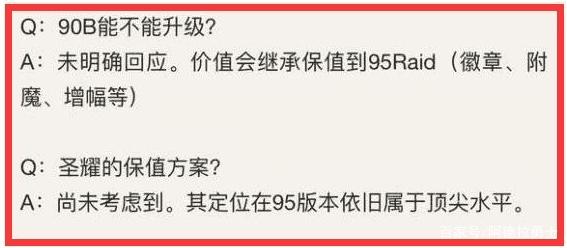 求地下城私服装备代码查询器（dnf装备查询在线）