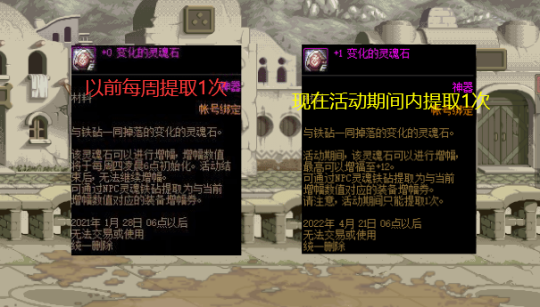 dnf公益服发布网改增幅等级的具体方法和