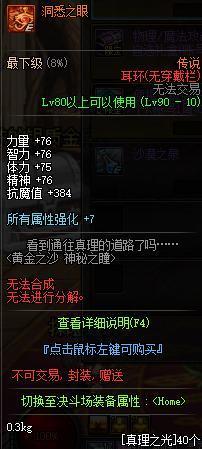 DNF台服纯公益服发布网(台湾dnf服务端) DNF台服纯公益服发布网(台湾dnf服务端)