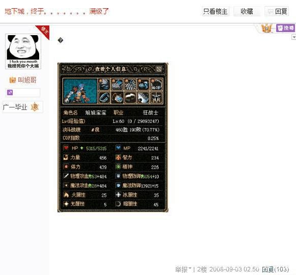 江山dnf私服解封(dnf解封有风险吗) 江山dnf私服解封(dnf解封有风险吗)