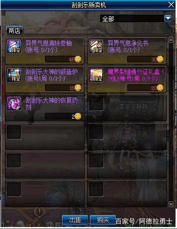 2018DNF复古公益服发布网开服时间,DNF复古公益服发布网下载安装指南 2018DNF复古公益服发布网开服时间,DNF复古公益服发布网下载安装指南