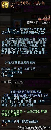 dnf公益服发布网辅助叫什么名字好听(推荐几个好听的dnf公益服发布网辅助名称) dnf公益服发布网辅助叫什么名字好听(推荐几个好听的dnf公益服发布网辅助名称)
