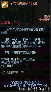 现在dnf公益服发布网有女鬼剑吗（dnf