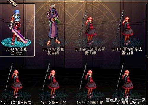 dnf60服公益服发布网(最新版本的DNF60服公益服发布网介绍) dnf60服公益服发布网(最新版本的DNF60服公益服发布网介绍)