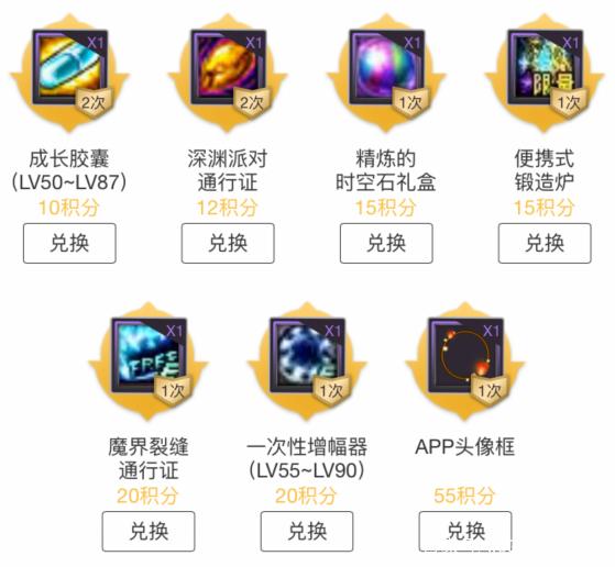 dnf公益服发布网长久开放手游排行榜(最受欢迎的长久开放手游dnf公益服发布网排名) dnf公益服发布网长久开放手游排行榜(最受欢迎的长久开放手游dnf公益服发布网排名)