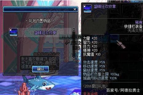 dnf唯美公益服发布网吧(寻找最具视觉享受的游戏私服) dnf唯美公益服发布网吧(寻找最具视觉享受的游戏私服)