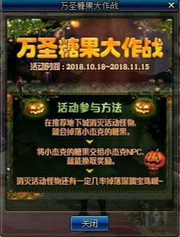dnf公益服发布网闪退（dnf公益服发布