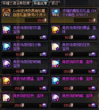 dnf守护者公益服发布网(dnf 守护者) dnf守护者公益服发布网(dnf 守护者)