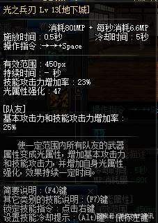 dnf公益服发布网辅助破解了吗安全吗（人气最高的dnf公益服发布网挂）