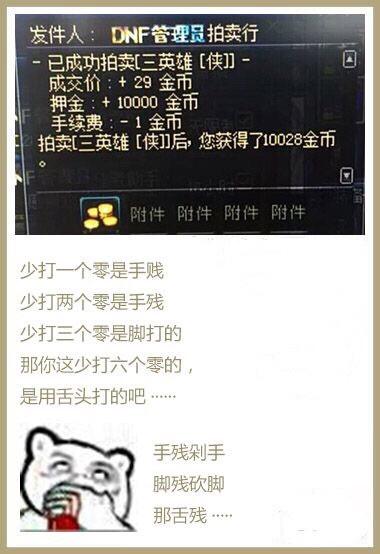 dnf仿官手动公益服发布网(游戏体验与官方服无异) dnf仿官手动公益服发布网(游戏体验与官方服无异)