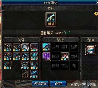 dnf公益服发布网进商城掉线怎么办,如何解决dnf公益服发布网进商城掉线问题 dnf公益服发布网进商城掉线怎么办,如何解决dnf公益服发布网进商城掉线问题