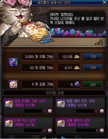 腾讯打击过dnf私服吗(腾讯控告dnf) 腾讯打击过dnf私服吗(腾讯控告dnf)