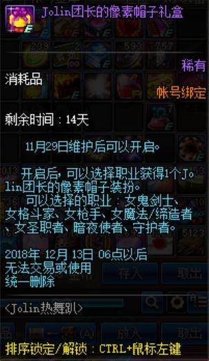 dnf人气最高的86版本公益服发布网(dnf公益服发布网哪个有人气) dnf人气最高的86版本公益服发布网(dnf公益服发布网哪个有人气)