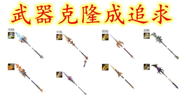 dnf私服强化增幅几率（dnf强化增幅概率表2020）