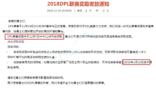 dnf公益服发布网辅助改文件(实用的dnf公益服发布网辅助修改方法) dnf公益服发布网辅助改文件(实用的dnf公益服发布网辅助修改方法)