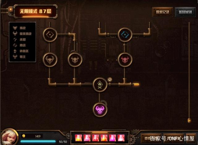 dnf公益服发布网最新版(最新版本的dnf公益服发布网介绍) dnf公益服发布网最新版(最新版本的dnf公益服发布网介绍)