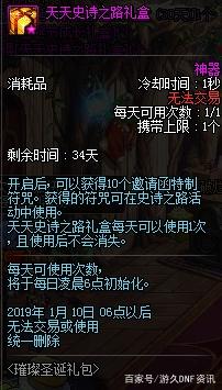 <strong>dnf复古公益服发布网70版本（70怀旧</strong>