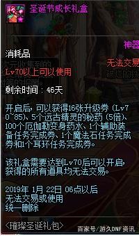 私服dnf慌古武器版本(dnf荒古武器装扮怎么得) 私服dnf慌古武器版本(dnf荒古武器装扮怎么得)