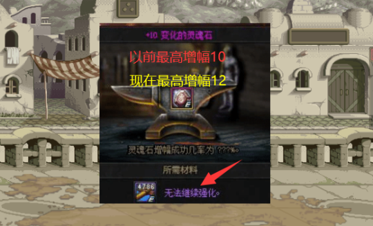 神隐 地下城私服（dnf隐身）