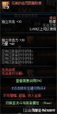 dnf天界公益服发布网(dnf天界搬砖) dnf天界公益服发布网(dnf天界搬砖)