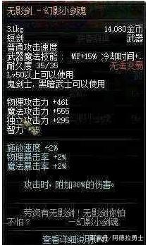 dnf公益服发布网辅助免费（提供免费的d