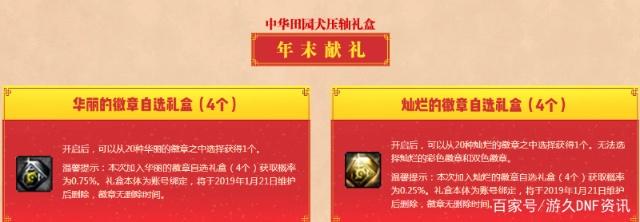 dnf台服公益服发布网吧,最新台服公益服发布网开放时间 dnf台服公益服发布网吧,最新台服公益服发布网开放时间