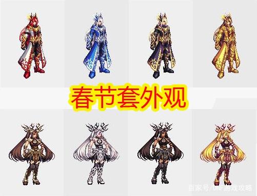 皇室dnf公益服发布网(dnf皇宫在哪个频道) 皇室dnf公益服发布网(dnf皇宫在哪个频道)