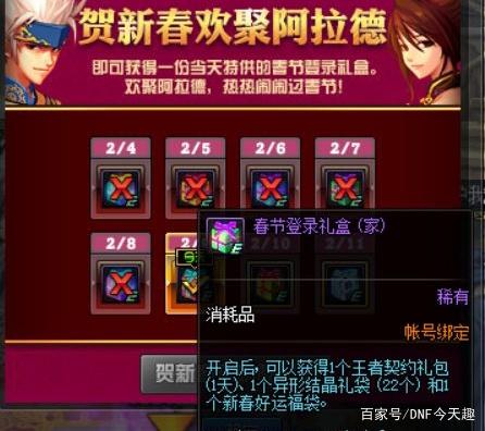 dnf公益服发布网辅助功能在哪里(dnf公益服发布网啥意思) dnf公益服发布网辅助功能在哪里(dnf公益服发布网啥意思)