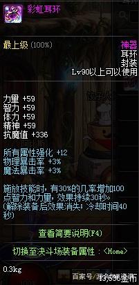 2017dnf公益服发布网手游推荐有哪些,2017dnf公益服发布网手游推荐排行榜 2017dnf公益服发布网手游推荐有哪些,2017dnf公益服发布网手游推荐排行榜