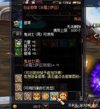 红颜地下城私服(dnf红颜buff装) 红颜地下城私服(dnf红颜buff装)