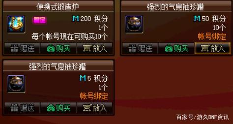 dnf原始公益服发布网开服时间,原始公益服发布网首测详细介绍 dnf原始公益服发布网开服时间,原始公益服发布网首测详细介绍
