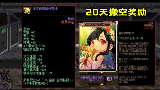 现在dnf的战力跟私服一样(dnf战力划分) 现在dnf的战力跟私服一样(dnf战力划分)