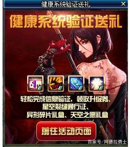 dnf复古公益服发布网游戏发展史(dnf公益服发布网发布) dnf复古公益服发布网游戏发展史(dnf公益服发布网发布)