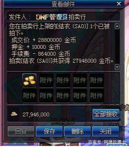 <strong>地下城私服解除注册限制（dnf账号限制如</strong>